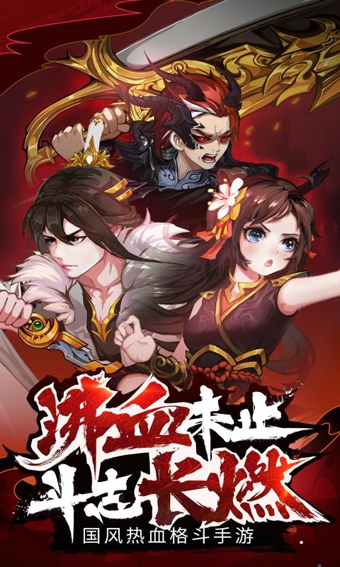 暗影剑客BT版截图2