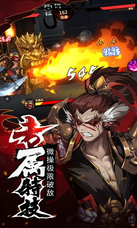 暗影剑客BT版截图3