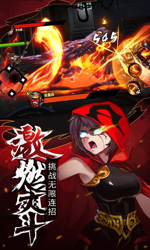 暗影剑客BT版截图4