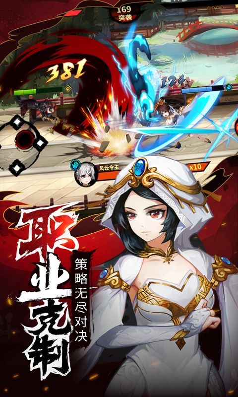 暗影剑客BT版截图5