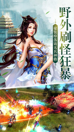 武林风云江湖恩仇录超v变态版截图2