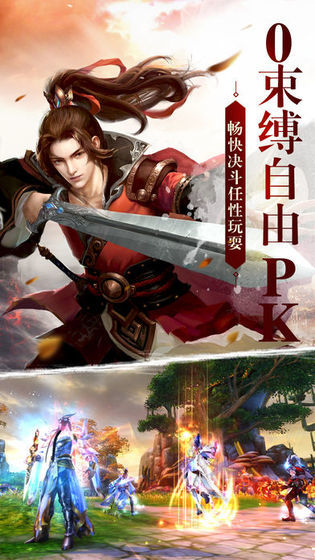 武林风云江湖恩仇录超v变态版截图3