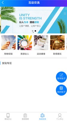配资管家截图3