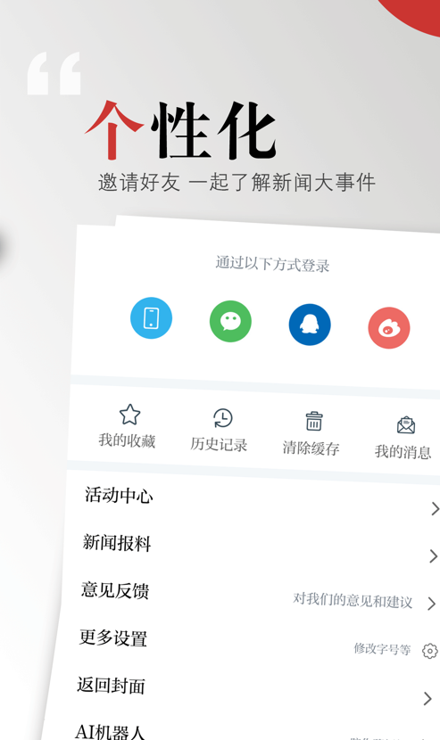 今庐陵截图1