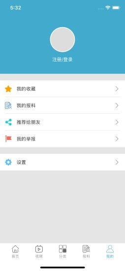 e颍上截图1
