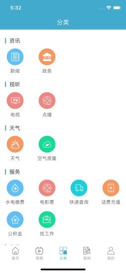 e颍上截图2