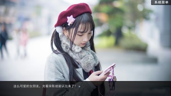 绿茶婊模拟器最新版截图3