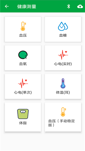 E社通服务端截图1