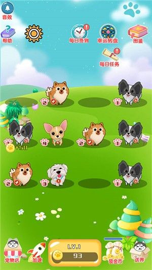 旺财名犬屋红包领现金版截图1