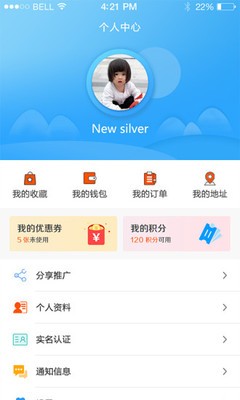 新银乐购截图4