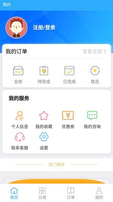 学Bar教育平台截图2