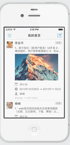 国家能源集团app1