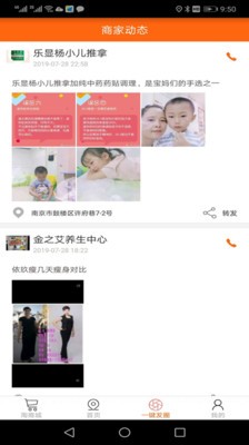 惠淘客截图3
