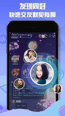 小逗截图5