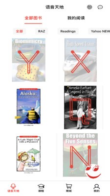 AYO截图1