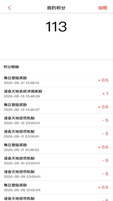 AYO截图3