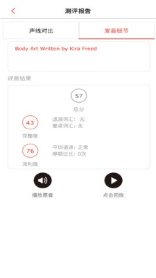 AYO截图5
