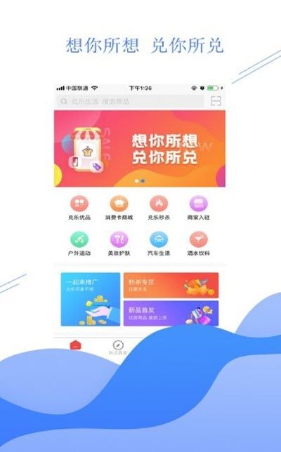 红米赚钱红包返利版截图2