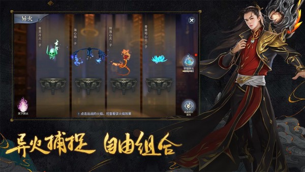 斗破苍穹满vip50公益服截图3