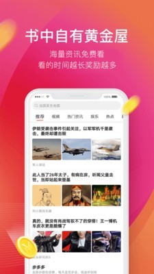 兜满满截图1