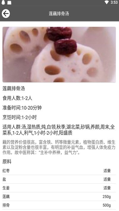 小牛美食汇截图1