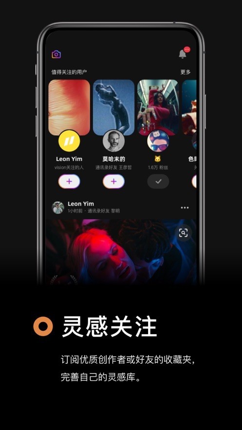 灵感截图3