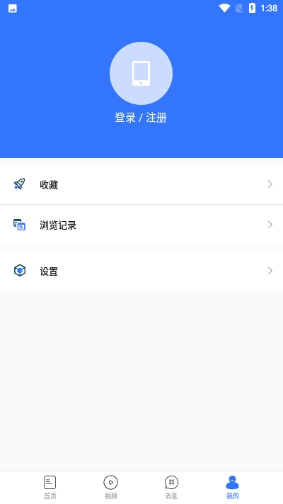 掌上肇州截图1