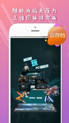 5G芝麻截图2