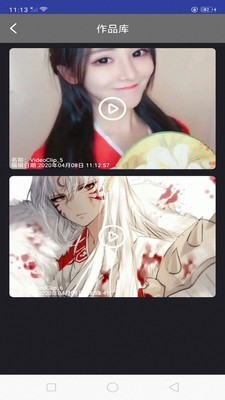 快映编辑大师截图3