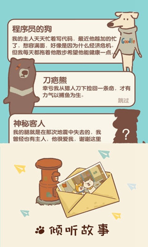 动物餐厅内置mod菜单版截图4