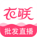 衣联网服装批发
