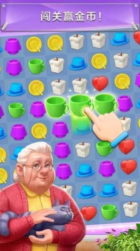 梦想小家领红包app截图1