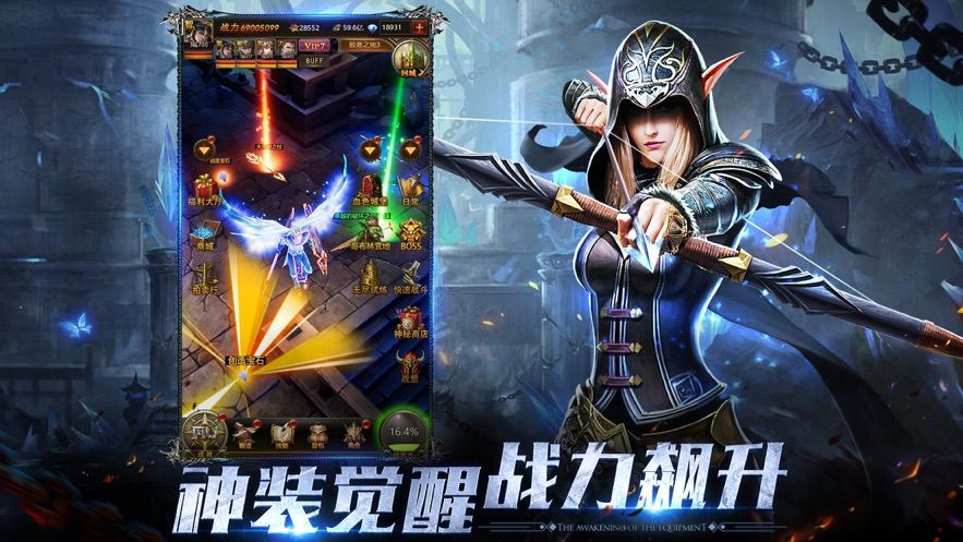 魔骑使命折扣版截图2