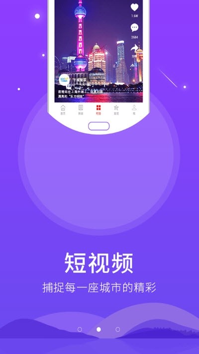 智慧西华截图3