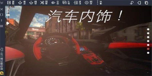 真实停车驾驶无限金币版截图2