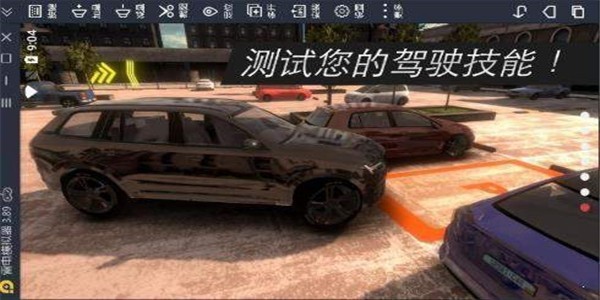 真实停车驾驶无限金币版截图4