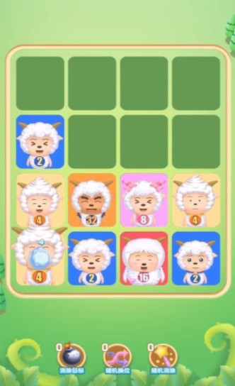 解救羊羊2048领福利赚钱版截图1