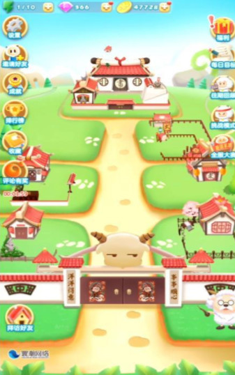 解救羊羊2048领福利赚钱版截图2