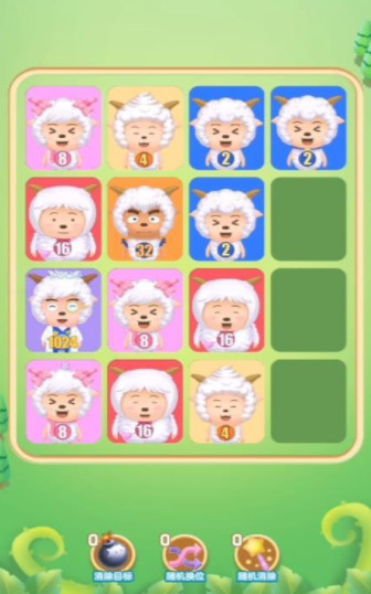 解救羊羊2048领福利赚钱版截图3