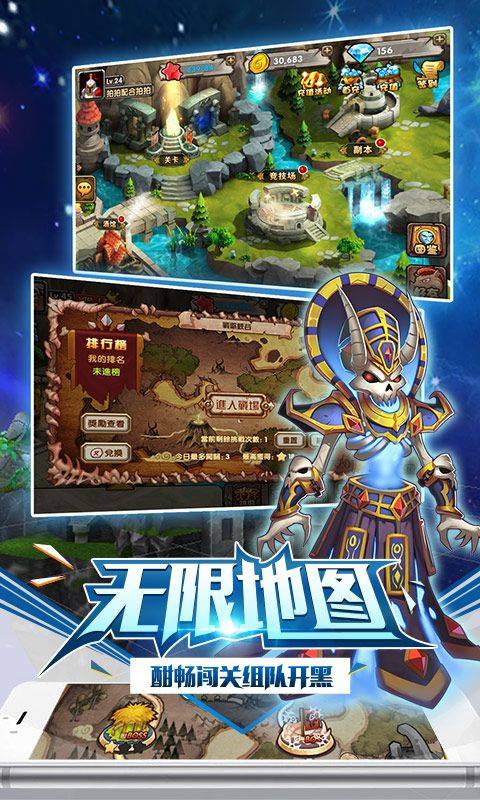 魔战折扣版截图2