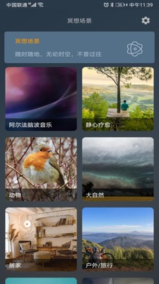 睡眠小镇截图1