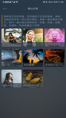 睡眠小镇截图3