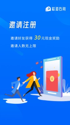 芯知右问保险维权比价截图1