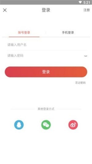 租房通截图1