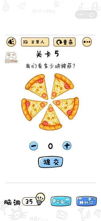 烧脑大神红包领现金版截图1
