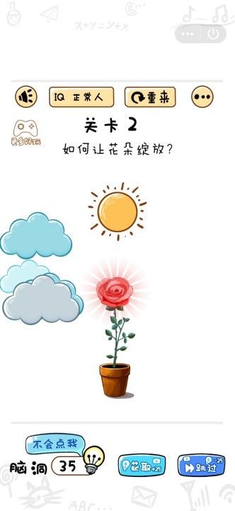 烧脑大神红包领现金版截图2