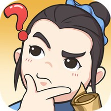 神探小秀才