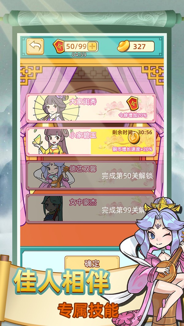 神探小秀才截图4