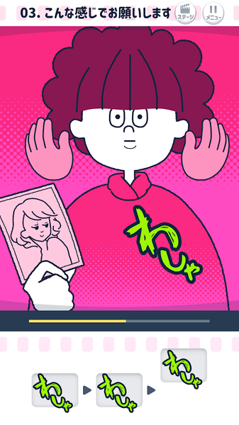 鸣响吧Piccin截图2