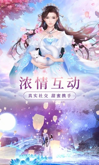 妖神纪红包版截图2